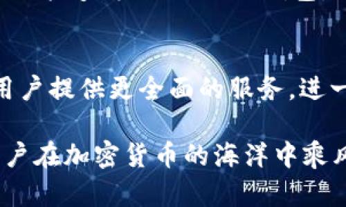 biao-ti比特币钱包PlusTok成功实现提现功能，轻松赚钱新体验/biao-ti  
比特币钱包, PlusTok, 提现, 加密货币/guanjianci  

引言  
在数字货币飞速发展的今天，比特币作为一种主流的加密货币，已经吸引了全球众多投资者的目光。各类比特币钱包的出现，为用户提供了更多方便和选择。其中，PlusTok钱包以其优越的性能与用户体验，成为了不少比特币爱好者的首选。最近，PlusTok钱包推出了提现功能，这意味着用户可以将他们的比特币资金快速转为法定货币，这一服务的推出，彻底改变了用户的使用体验。  

PlusTok钱包简介  
PlusTok钱包是一款专门为比特币用户设计的钱包应用。作为一款数字货币钱包，PlusTok兼具安全性和便捷性，是用户存储和管理比特币的理想工具。它支持多种加密货币的交易，并提供用户友好的界面。用户通过PlusTok钱包，可以快速进行货币的转账、接收和查询余额等操作。  
与其他钱包相比，PlusTok在安全性上表现尤为突出。它采用多重认证机制，确保用户资产的安全。此外，PlusTok还支持多种平台，可以在手机、平板和电脑上使用，为用户提供无缝的使用体验。  

提现功能的推出  
PlusTok钱包提现功能的推出，无疑是其最大亮点之一。用户可以将钱包中的比特币轻松提现为当地法定货币，比如人民币、美元等。这对于频繁进行交易的用户来说，简化了操作流程，提高了资金流动的效率。  
提现流程非常简单。用户只需在钱包内选择提现选项，输入所需提现的金额，确认信息后即可完成操作。提现申请提交后，系统会快速处理，资金通常会在短时间内到账。对于用户而言，完全不用担心复杂的手续和漫长的等待。  

具体成果与优势  
1. 提高资金流动性  
PullTok的提现功能让用户可以更灵活地管理资金。用户可以根据市场动态，快速将比特币转换为现金，抓住投资机会。这也使得PlusTok钱包在市场中更加具有竞争力，能够吸引更多新用户的关注。  

2. 用户体验  
PlusTok致力于为用户提供极致的体验。提现功能的上线，充分考虑到了用户的需求。无论是新手还是资深投资者，都能轻松操作，享受流畅的使用体验。这种以用户为中心的设计理念，使得PlusTok在众多钱包中脱颖而出。  

3. 费用透明，操作简便  
此外，PlusTok在提现时的手续费设置也非常人性化。用户清晰地了解每次提现所需支付的费用，避免了隐性收费的烦恼。这样的透明政策赢得了众多用户的信任。  

如何安全使用PlusTok钱包  
虽然PlusTok的提现功能给用户带来了便利，但在使用过程中，还是要注意安全问题。以下是一些使用PlusTok钱包的安全建议：  
1. 确保你的设备安全：使用PlusTok钱包时，确保你的手机或电脑没有被恶意软件感染。定期更新系统和应用程序，保持软件的最新版本。  
2. 启用双重身份验证：为了保护你的账户安全，建议启用双重身份验证功能。这一功能可以有效减少账户被盗的风险。  
3. 不要随便点击链接：在使用钱包时，务必小心线上钓鱼攻击。如果收到可疑邮件或信息，请不要随便点击其中的链接。  

总结  
总而言之，PlusTok钱包的提现功能使得用户能够更灵活地管理自己的比特币资产，使得数字货币的使用体验更为人性化。这一功能的推出，既是PlusTok不断追求技术创新的体现，也是对用户需求的有力回应。  
随着加密货币的受欢迎程度不断攀升，像PlusTok这样提供优质服务的钱包，将会在未来的市场竞争中占据重要位置。用户在享受便利的同时，也应谨记安全的重要性。希望更多的人能够借助PlusTok钱包，探索数字货币的无限可能！  

未来的发展潜力  
展望未来，PlusTok钱包还有着巨大的发展潜力和拓展空间。随着市场需求的变化及技术的发展，它有可能增加更多附加功能，比如资产管理、投资组合分析等工具。这些功能将为用户提供更全面的服务，进一步提高用户的粘性。  
当然，竞争也是一大挑战。数字货币市场变化莫测，用户的偏好也在不断演变。如何不断创新，并保持用户的满意度，将是PlusTok未来发展的关键。  
综上所述，PlusTok钱包凭借其卓越的提现功能，正在逐步成为用户管理比特币的首选工具。希望在未来的日子里，PlusTok能够秉持用户至上的原则，不断和提升产品，助力更多用户在加密货币的海洋中乘风破浪，扬帆起航。  