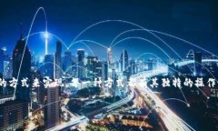 varaity title=＂如何在imTok