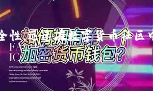 imToken钱包最初是在2016年上线的。它是一款为用户提供以太坊及ERC20代币管理的数字钱包应用。这款钱包因其用户友好的界面和安全性，迅速在数字货币社区中获得了广泛的认可和使用。imToken提供了多种功能，如资产管理、DApp浏览、交易和代币交换等，给用户带来了便利的数字资产管理体验。 

如果您想了解imToken钱包的更多信息或其发展历程，欢迎提出具体的问题！