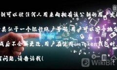 在加密货币和区块链技术