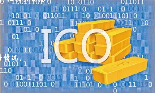 关于“imtoken钱包法人注册”的问题，imToken 是一个数字货币钱包，主要为用户提供安全、便捷的资产管理服务。一般来说，数字资产钱包作为技术公司，可能会注册法人实体。但具体情况取决于每个公司的经营方针、法律法规以及注册情况。

如需确认 imToken 钱包是否已注册法人，建议您查阅以下资源：

1. **官方网站**：访问 imToken 的官方网站，通常公司会在网站上公布其注册信息、团队背景及其他相关信息。

2. **商业注册信息**：可以通过地方政府或商业注册局查找相关的法人注册信息。

3. **社交媒体**：关注 imToken 在各大社交媒体平台的动态，可能会有相关公告。

4. **行业新闻**：查看区块链和数字货币行业相关的新闻报道，了解 imToken 的最新动态及注册情况。

如果您需要更具体的信息，可以直接联系 imToken 官方客服询问。