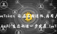 ImToken 是一种数字资产钱包