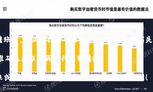 要找到自己的USDT钱包地址，可以按照以下步骤进行：

1. **选择钱包**：首先，你需要选择一个支持USDT的数字货币钱包。常见的钱包有硬件钱包（如Ledger、Trezor）、软件钱包（如Exodus、Atomic Wallet）以及在交易所的钱包（如Binance、Huobi）。

2. **下载或注册**：如果你选择的是软件钱包，首先下载并安装该钱包。如果你选择在交易所交易，需要在上面注册账户。

3. **创建或打开钱包**：对于软件钱包，你需要创建一个新钱包，或者如果已有钱包，直接打开它。创建钱包时，一定要妥善保管助记词和私钥。

4. **查找USDT地址**：
   - **在软件钱包中**：
     - 打开钱包后，找到“资产”或“账户”选项。
     - 在资产列表中找到USDT。点击进入后，会显示你的USDT地址。
   - **在交易所中**：
     - 登录你的交易所账户。
     - 在账户或资产管理界面中，寻找USDT。
     - 在USDT页面，通常会有一个“充值”或“存款”按钮。点击后会显示你的USDT钱包地址。

5. **复制地址**：无论是在软件钱包还是交易所，找到地址后，将其复制。注意，这个地址通常是一个长字符串，由字母和数字组成。

6. **安全存储**：将你的钱包地址妥善保管。虽然这个地址是公开的，但确保不要分享你的私钥或助记词。

### 注意事项

- **检查网络**：USDT有多种网络（如ERC20, TRC20, OMNI）。在充值或转账时，确保选择正确的网络，以避免资产损失。
  
- **小额测试**：第一次向新地址转账时，建议先进行小额测试，确认地址准确及无误后再进行大额转账。

通过以上步骤，你将能够找到自己的USDT钱包地址，并顺利使用它进行转账或交易。如果还有其他问题，欢迎继续询问！