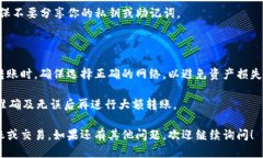 要找到自己的USDT钱包地址