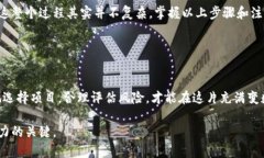   imToken钱包空投币怎么交