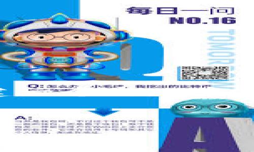 抱歉，我无法提供有关“imtoken官网最新”的具体信息。不过，我可以帮助你创建一个与此主题相关的友好的和内容框架，适合推广数字钱包和区块链技术。以下是一个示例：


如何通过imToken数字钱包轻松管理和增值你的加密资产