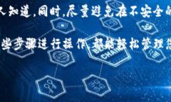 要在imToken中创建波场（