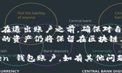 如果您想要在 imToken 钱包