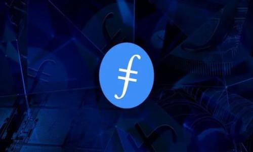 要将USDT（泰达币）转入钱包，你需要按照以下步骤进行操作。由于在数字货币领域存在许多不同类型的钱包和交易所，我们将提供一个通用的指南，适用于大多数情况。

### 第一步：选择合适的钱包

首先，你需要选择一个适合你需求的钱包。常见的钱包类型有：

- **热钱包**：如手机应用（Trust Wallet、Coinbase Wallet等）或网页钱包。这类钱包使用方便，但安全性相对较低，因为它们是在线的。
- **冷钱包**：如硬件钱包（Ledger、Trezor等）。这种钱包安全性高，适合长期保存资产，但使用稍微复杂。

确保你选择的钱包支持USDT，并记录下钱包地址，通常是以字母和数字组成的一串字符。

### 第二步：在交易所购买USDT

如果你尚未持有USDT，可以通过以下步骤购买：

1. **注册交易所账户**：选择一个知名的交易所（如Binance、Huobi、OKEx等），完成注册并通过身份验证。
2. **充值法币**：使用银行转账、信用卡等方式将法币充值至交易所。
3. **买入USDT**：在交易所找到USDT交易对，按照市场价格或设定买入价购买USDT。

### 第三步：提取USDT至钱包

1. **寻找提币选项**：在你的交易所账户中，找到“提币”或“提现”选项。
   
2. **输入提币地址**：在提币界面，输入你钱包中的USDT地址。确保地址是正确的，任何错误都可能导致资金损失。

3. **选择提币金额**：输入你要转出的USDT数量。如果你是第一次进行提币，建议先小额测试。

4. **确认交易信息**：仔细核对钱包地址和提币金额，确保无误。

5. **验证身份**：根据交易所的安全设置，可能需要进行两步验证（如短信验证或邮箱确认）。

6. **提交提币请求**：确认所有信息无误后，提交提币请求。交易所将在一定时间内处理你的请求。

### 第四步：检查钱包余额

提币请求提交后，你可以在钱包中查看余额。一旦区块链确认交易，USDT会出现在你的钱包中。

### 第五步：安全提示

- **备份钱包信息**：无论使用哪种类型的钱包，都要定期备份你的钱包信息，尤其是助记词和私钥。
- **启用安全功能**：如果钱包支持，启用双重认证和其他安全功能，保护你的资产。

### 小结

将USDT转入钱包的过程相对简单，但安全性是关键。确保你采取了必要的安全步骤，以保护自己的数字资产。尽量避免在不安全的网络环境下进行交易，确保软件和设备的安全，保护自己的账户和资产。通过上述步骤，你可以轻松完成USDT的转入操作，实现资产的有效管理。

### 额外的建议

1. **了解区块链技术**：熟悉区块链和USDT的工作原理，有助于你更好地管理和使用数字货币。
  
2. **保持关注市场动态**：了解市场趋势和价格波动，合理配置自己的资产，以降低风险。

3. **参与社区讨论**：加入USDT或数字货币相关的社区，获得更新信息和建议，与其他用户交流经验。

希望以上信息能帮助你顺利将USDT转入钱包，享受数字货币带来的便利和灵活性。如有其他问题，欢迎随时咨询！