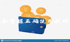 币信钱包（Bixin Wallet）是