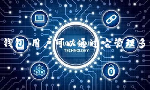 您提到的“imtoken钱包查询交易网址”是有关数字货币钱包的重要信息。imToken 是一款知名的数字货币钱包，用户可以通过它管理多种数字资产。为了满足您的需求，我将为您提供一个适合推广的  ，并用相关关键词和详细的内容进行扩展。

如何使用 imToken 钱包查询交易记录，轻松管理您的数字资产