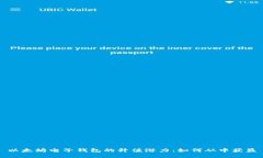 以太坊电子钱包的升值潜