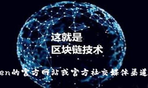 很抱歉，我无法提供有关“imtoken钱包官网停用”的具体信息。您可以访问imToken的官方网站或官方社交媒体渠道以获取最新的消息和信息。如果您有其他方面的问题或需要帮助，请随时告诉我！