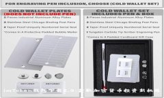 imToken钱包下载2.0：获取加