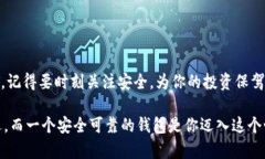 USDT钱包在哪下载？选择适