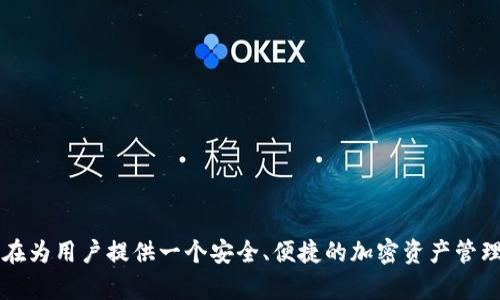 TokenPocket钱包是由中国团队开发的一款多链数字钱包。它支持多种区块链，用户可以通过它进行加密货币的存储、转账和交易等操作。TokenPocket的设计旨在为用户提供一个安全、便捷的加密资产管理工具，同时也支持DApp（去中心化应用）与DeFi（去中心化金融）等功能。因此，尽管它在全球范围内被广泛使用，TokenPocket钱包的起源和开发团队均位于中国。
