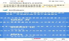 ImToken 不是一种本地钱包，