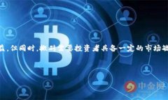   比特币钱包搬砖的全攻略