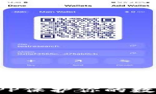 
如何使用狗狗币冷钱包APP保护你的数字资产安全及其具体成果