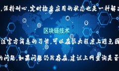 可能是由于网络问题、系