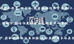   imtoken钱包对接哪些交易