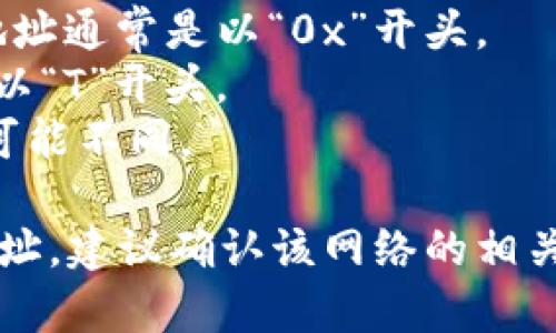 泰达币（Tether）钱包地址一般以“UST”开头。具体来说，泰达币在不同区块链网络上的地址开头可能有所不同。例如：

- 在Ethereum（以太坊）网络上，泰达币的地址通常是以“0x”开头。
- 在TRON（波场）网络上，泰达币的地址一般以“T”开头。
- 在其他支持泰达币的区块链上，地址格式可能不同。

如果你有某个特定区块链上的泰达币钱包地址，建议确认该网络的相关信息。