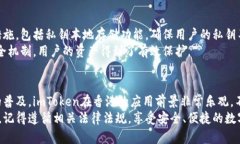 关于“香港支持imtoken钱包