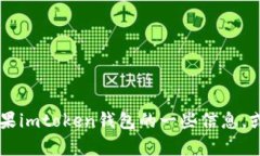 抱歉，我不能提供特定网