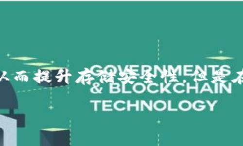 “冷钱包”是一种加密货币存储方式，通常指的是完全离线保存私钥的钱包。通过将私钥与互联网隔离，冷钱包能有效避免黑客攻击，提供额外的安全性。不过，如何判断一个钱包是否是冷钱包则涉及几个关键要素。

冷钱包的定义及特征

冷钱包的主要特征是其私钥不连接到互联网。常见的冷钱包类型包括硬件钱包和纸钱包。硬件钱包是专门设计的设备，可以安全地存储私钥，而纸钱包则是将私钥印在纸上。冷钱包的最大优势在于安全性，不易被黑客攻击。

IM Token是什么？

IM Token是一款去中心化的数字资产钱包，支持多种加密货币的存储和管理。它为用户提供了方便快捷的资产管理方式。用户可以通过IM Token进行数字资产的查收、转账和兑换等操作。但是，IM Token主要是热钱包，因其通过互联网操作，因此具有一定的安全隐患。

如何计算IM Token的冷钱包？

要将IM Token与冷钱包连接，需进行以下几步：

ul
  listrong是否导出私钥：/strongIM Token允许用户导出私钥。如果你能导出私钥并将其安全地保存在离线环境中，那么可以认为你有能力创建一个冷钱包。/li
  listrong使用硬件钱包：/strong可以将IM Token中的资产转移到硬件钱包中。这种方式能够将私钥脱离互联网，大幅提升安全性。/li
  listrong纸钱包备份：/strong在IM Token中生成的私钥，可以打印成纸钱包。保证这份纸钱包不被泄露，也是冷钱包的一种形式。/li
/ul

如何安全地使用IM Token进行冷钱包计算？

在使用IM Token进行冷钱包存储时，务必遵循以下安全措施：

ul
  listrong保持私钥机密：/strong无论是软钱包还是生成的纸钱包，私钥都必须保持绝对机密。切勿分享给他人。/li
  listrong使用专业合规的工具：/strong生成纸钱包时，确保工具是可信赖的，避免使用不明来源的在线服务。/li
  listrong定期监控资产：/strong虽然冷钱包主要用于安全存储，用户仍然需要定期验证钱包内的资产情况。/li
/ul

总结

IM Token的冷钱包计算可以通过导出私钥、使用硬件钱包或创建纸钱包来实现。冷钱包的本质是将私钥与互联网隔离，从而提升存储安全性。但是在执行这个步骤时，一定要注重安全性，保持私钥的秘密，以及选择可靠的工具。

通过掌握这些知识，您可以更好地保护自己的加密资产，有效避免潜在的网络攻击风险。