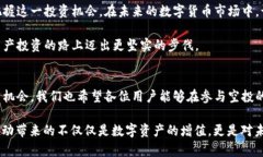 baioti最新imToken钱包空投指