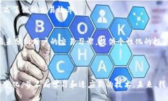 比特币钱包更新7个月后，