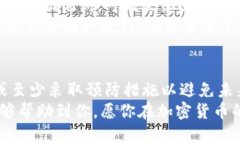    如何找回比特币钱包的