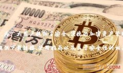 imToken是一款知名的数字货