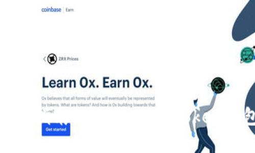 imToken钱包挖矿指南：如何通过imToken钱包赚取加密货币