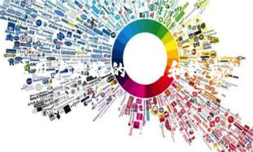 ImToken 钱包于 2016 年首次发行。它是一个专注于数字资产管理的移动钱包，支持以太坊及其代币的存储和交易。ImToken 开始迅速获得用户的青睐，因其用户友好的界面和较高的安全性。在近年来，ImToken 不断更新和升级，为用户提供更多功能，比如去中心化交易所（DEX），以及多链支持等。这使其在加密货币市场中占据了一席之地。

如果你对 ImToken 钱包有更多的问题或者需要更具体的信息，请告诉我！