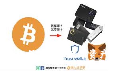 delivery
如何使用imToken硬件钱包保护你的数字资产：助记词详解与安全策略