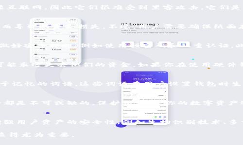 以太坊的钱包私钥长度为256位。具体来说，私钥是一个256位（32字节）的随机数，通常以16进制（hexadecimal）形式表示，这意味着它由64个字符组成。以下是关于以太坊私钥及其相关概念的详细介绍。

以太坊私钥的基础知识
以太坊私钥是一个数字资产的核心。它是用户控制以太坊地址和进行交易的唯一凭证。私钥的安全性至关重要，因为任何拥有私钥的人都可以访问与之对应的以太坊钱包，进而进行转账、买卖等操作。

私钥的生成是一个完全随机的过程。由于其长度，如果没有合适的工具，几乎不可能通过穷举法找出一个有效的私钥。这使得以太坊的安全性大大提高，用户只需妥善保管自己的私钥，便可有效防止资产被盗。

私钥与公钥的关系
在以太坊中，私钥和公钥是密切相关的。公钥可以通过私钥使用椭圆曲线加密算法（ECDSA）计算得出。通过公钥，用户可以生成以太坊地址，这是用户在以太坊网络上进行交易的唯一标识。

简而言之，私钥用于签名交易，而公钥则是用于验证交易的。私钥的安全性直接影响到公钥的安全性。因此，保护私钥的安全是区块链财富安全管理的第一步。

如何安全地存储私钥？
尽管私钥的生成和管理可能听起来简单，但在实际操作中，许多用户常常因为没有使用合适的存储方式而导致资金损失。以下是一些有效的存储方法：

h41. 硬件钱包/h4
硬件钱包是一种专门的设备，可以安全地存储私钥。由于硬件钱包在生成和存储私钥时不连接互联网，因此它们很难受到黑客攻击。它们是存储大量加密货币的理想选择。

h42. 冷存储/h4
冷存储是指将私钥存储在不连接网络的设备或者纸面上。这种方法能够有效避免因网络攻击而导致的资金损失。不过，用户需要确保纸面存储的私钥不会被水浸或者火烧。

h43. 软件钱包/h4
软件钱包是通过应用程序存储私钥的，但它们仍在联网环境中。因此，使用软件钱包时一定要做好安全措施，例如使用强密码和双重认证。此外，确保下载的软件来自可信赖的开发者。

丢失私钥的风险
丢失私钥意味着用户将无法访问自己的资产。以太坊网络不会恢复丢失的私钥，因此用户有可能永远失去他们的资金。如果你在使用硬件钱包或软件钱包时丢失了设备，确保有备份方案。

私钥和助记词的关系
为了方便用户记忆，许多以太坊钱包允许用户生成助记词（Mnemonic Phrase），这是一组易于记忆的词语。这些词语在用户设置钱包时生成，并且可以用来恢复私钥。通常，助记词由12到24个单词组成，但其本质依然是依赖于私钥。

结论
在以太坊的生态系统中，私钥至关重要。了解其长度、存储方式及使用方法，对于保障资产安全都是不可或缺的。保护私钥，让你的数字资产远离风险，确保安全。

值得关注的未来发展
未来，随着区块链技术的发展，私钥的管理和保护将不断进步。各种新技术可能会被开发，以增强用户资产的安全性，例如生物识别技术、多重签名功能等。用户在享受技术带来的便利时，也应该始终保持警惕，保护自己的数字资产。 

在以太坊的世界里，私钥是通向财富的钥匙。因此，了解和掌握相关知识，保证私钥的安全性，显得尤为重要。
