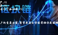 截至我了解的最新信息，