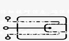    如何成功将ONTO钱包中的