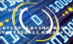   如何在钱包中添加代币，