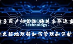 在讨论TRX（Tron币）是否可