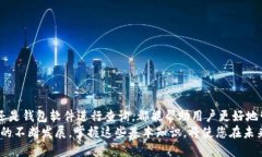    如何查询瑞波币钱包的