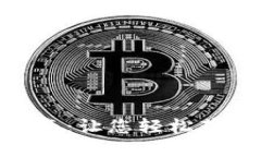 imToken钱包购买指南：让您