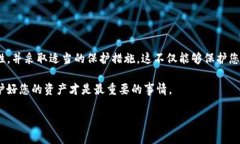 在讨论如何导出imToken钱包