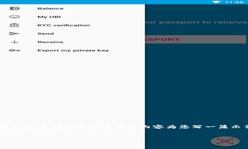 虽然我无法提供具体的“imtoken钱包测评”的步骤，但可以根据一般的数字钱包评测标准以及相关内容为您写一篇示例性的测评文章，并符合要求。以下是文章的、关键词，以及测评文章的结构。


imToken钱包测评：安全性、便利性与用户体验的全面分析