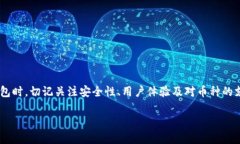 tiaotiimToken钱包不支持BSV的