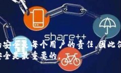 imToken钱包卸载后怎么办？