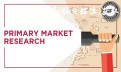 biao ti/biao ti狗狗币官方钱