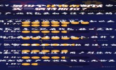 截至我知识的最新更新，