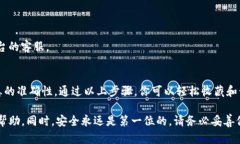 要将SHIB（柴犬币）提到